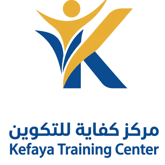 شعار مركز كفاية للتكوين واللغات